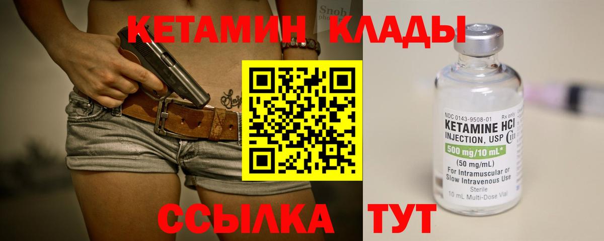 Мценск  Мефедрон кристаллы  Вход с VPN  Alpha PVP СОЛЬ кристаллы  Канабис  Меф МЯУ МЯУ  Цена  Гашиш  АМФ  