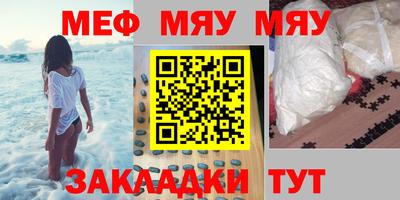 спайс Рыбинск