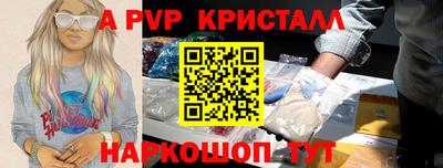 мет Рузаевка