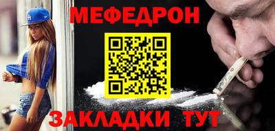 мет Рузаевка