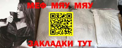 мет Рузаевка
