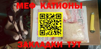стафф Рязань