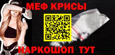 мет Рузаевка