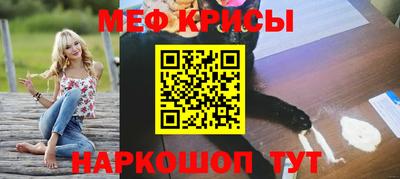 гашик Северобайкальск