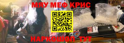 стафф Рязань