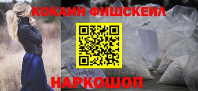 гашик Северобайкальск