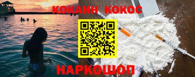 mdma Севастополь