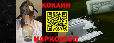 гашик Северобайкальск