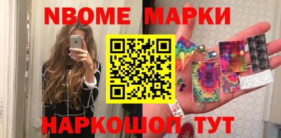 спайс Рыбинск