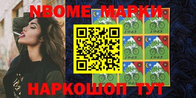 стафф Рязань