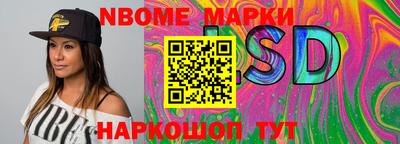 спайс Рыбинск