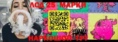 стафф Рязань