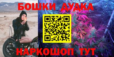 гашик Северобайкальск