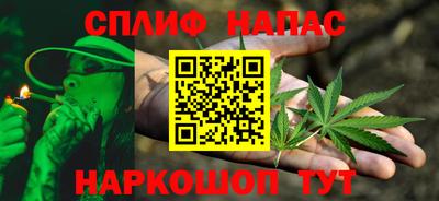 стафф Рязань