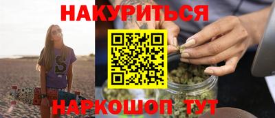 спайс Рыбинск