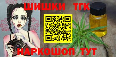 mdma Севастополь