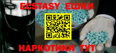 спайс Рыбинск