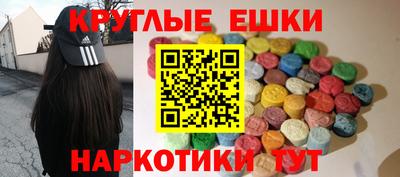 спайс Рыбинск