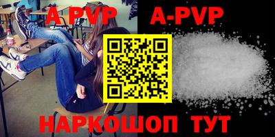 мет Рузаевка