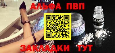 спайс Рыбинск