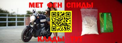 спайс Рыбинск
