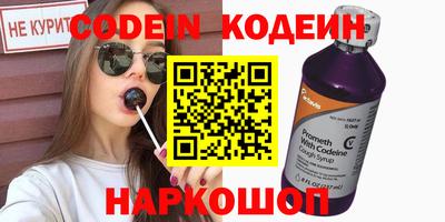 стафф Рязань