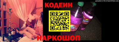 стафф Рязань