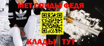 mdma Севастополь