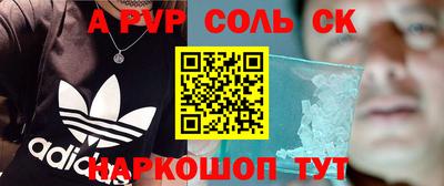 стафф Рязань