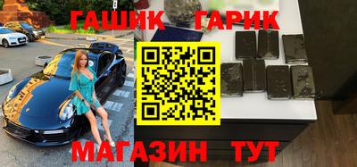 спайс Рыбинск