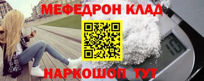 мет Рузаевка