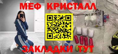 спайс Рыбинск