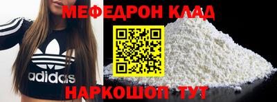 мет Рузаевка