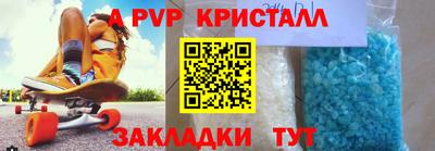 гашик Северобайкальск