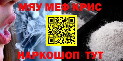 стафф Рязань