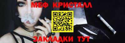 стафф Рязань