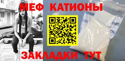 мет Рузаевка
