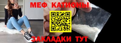 спайс Рыбинск
