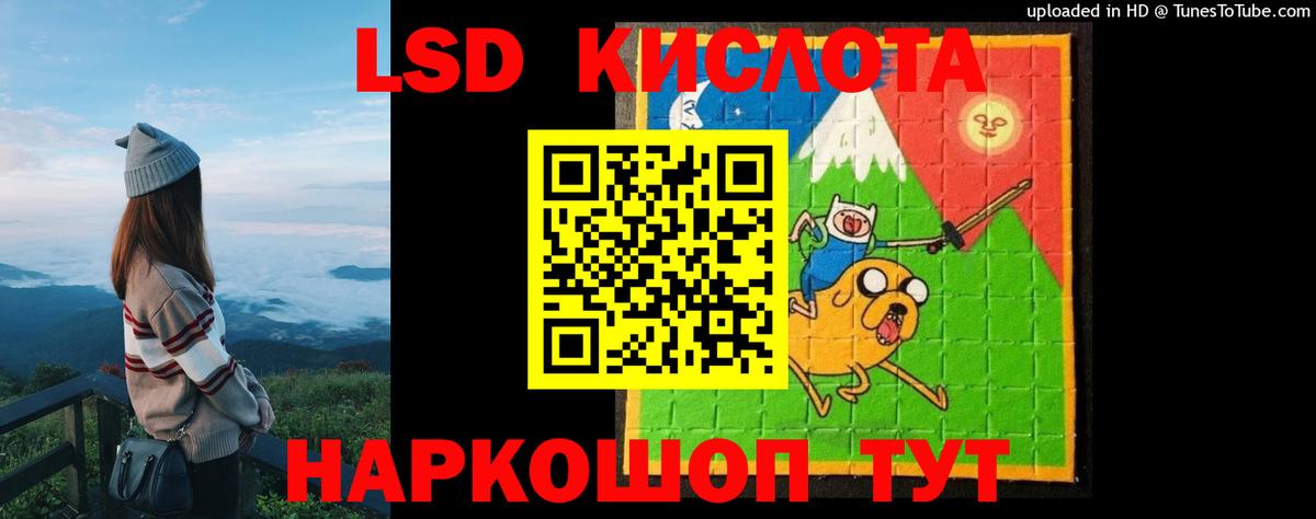 LSD-25 экстази ecstasy  ЛСД экстази  Лсд 25 экстази ecstasy  Мценск  Вход с VPN 