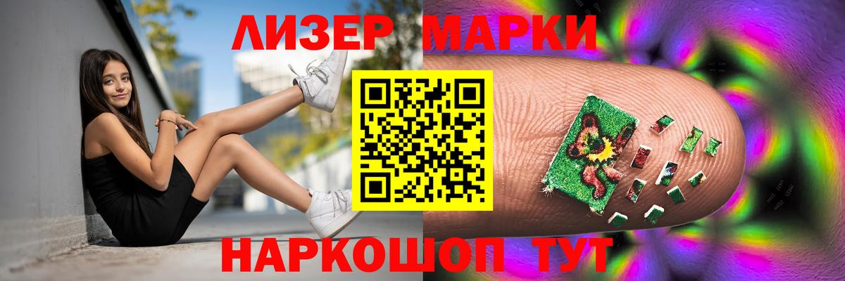 LSD-25 экстази кислота Мценск