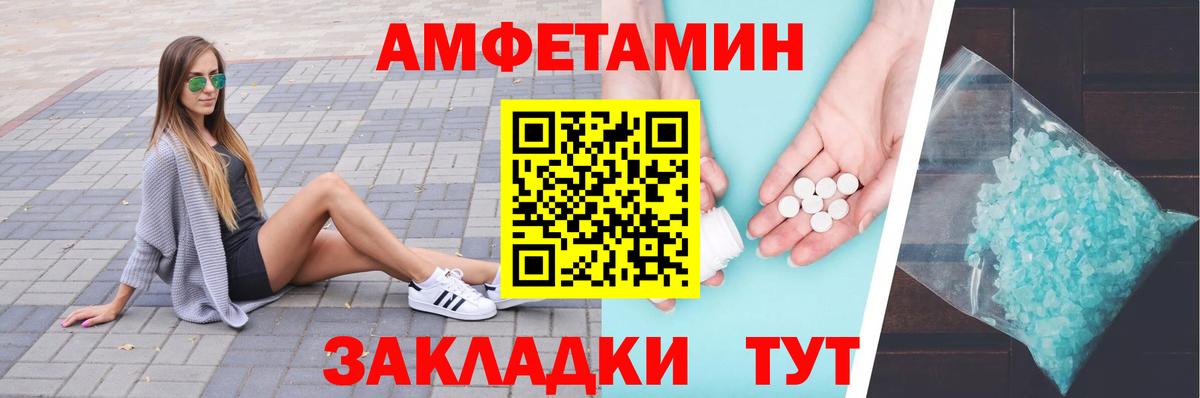 Первитин витя  Вход с VPN  Первитин витя  Мценск 